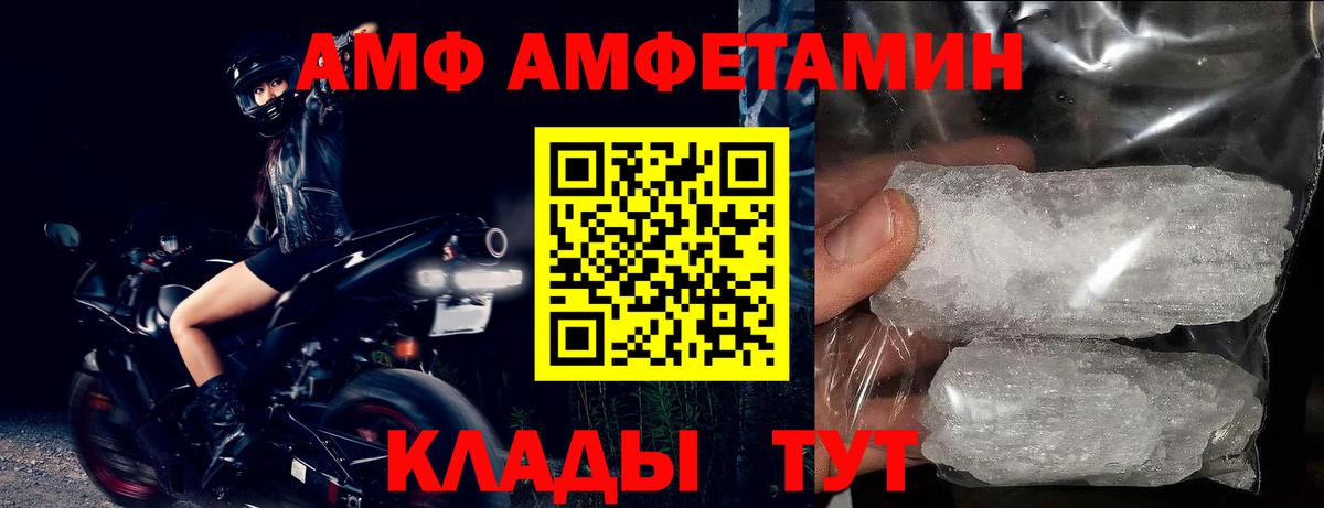 Новодвинск  Амфетамин  Вход с VPN  АМФЕТАМИН 98% 