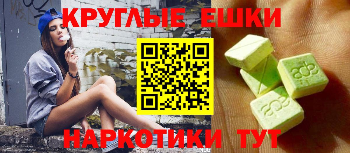 ЭКСТАЗИ Philipp Plein Новодвинск