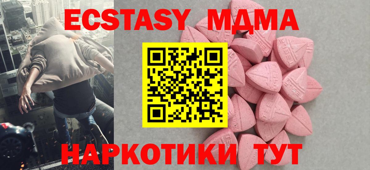 Ecstasy louis Vuitton  Экстази 99%  Новодвинск  Вход с VPN 