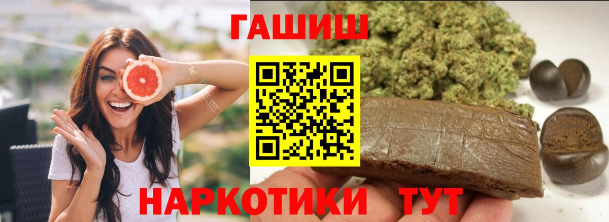 где можно купить   ГАШ ice o lator  ГАШИШ  Вход с VPN  ГАШИШ Premium  Новодвинск 