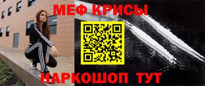 альфа пвп Севастополь
