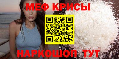 альфа пвп Севастополь