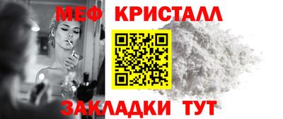 альфа пвп Севастополь