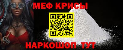 альфа пвп Севастополь