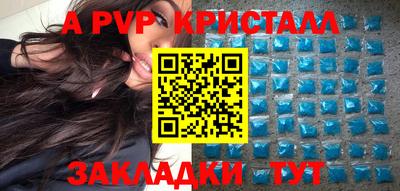 гидропоника Северобайкальск