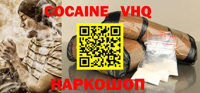 альфа пвп Севастополь