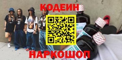 альфа пвп Севастополь