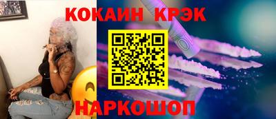 гидропоника Северобайкальск