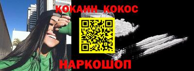 альфа пвп Севастополь