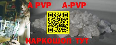 гидропоника Северобайкальск