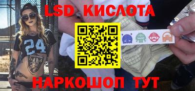 гидропоника Северобайкальск