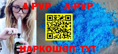 гидропоника Северобайкальск