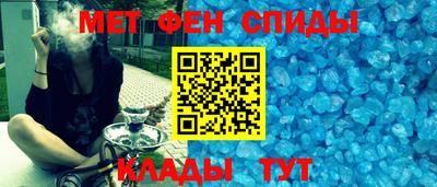 альфа пвп Севастополь