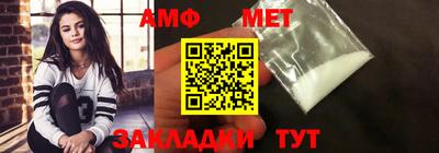 альфа пвп Севастополь