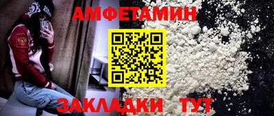 гидропоника Северобайкальск