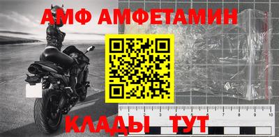 альфа пвп Севастополь