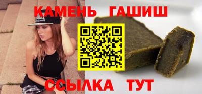 альфа пвп Севастополь
