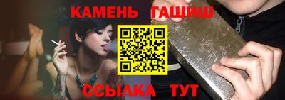 гидропоника Северобайкальск