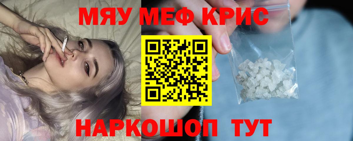 МЕФ мука Новодвинск