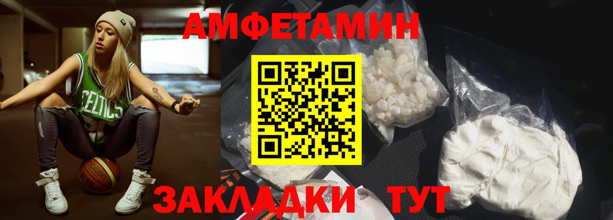 Первитин витя  Вход с VPN  Первитин витя  Новодвинск 