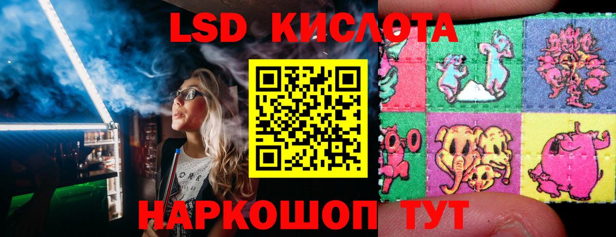Новодвинск  Наркотические марки 1,5мг  Наркотические марки 1,5мг  Вход с VPN 