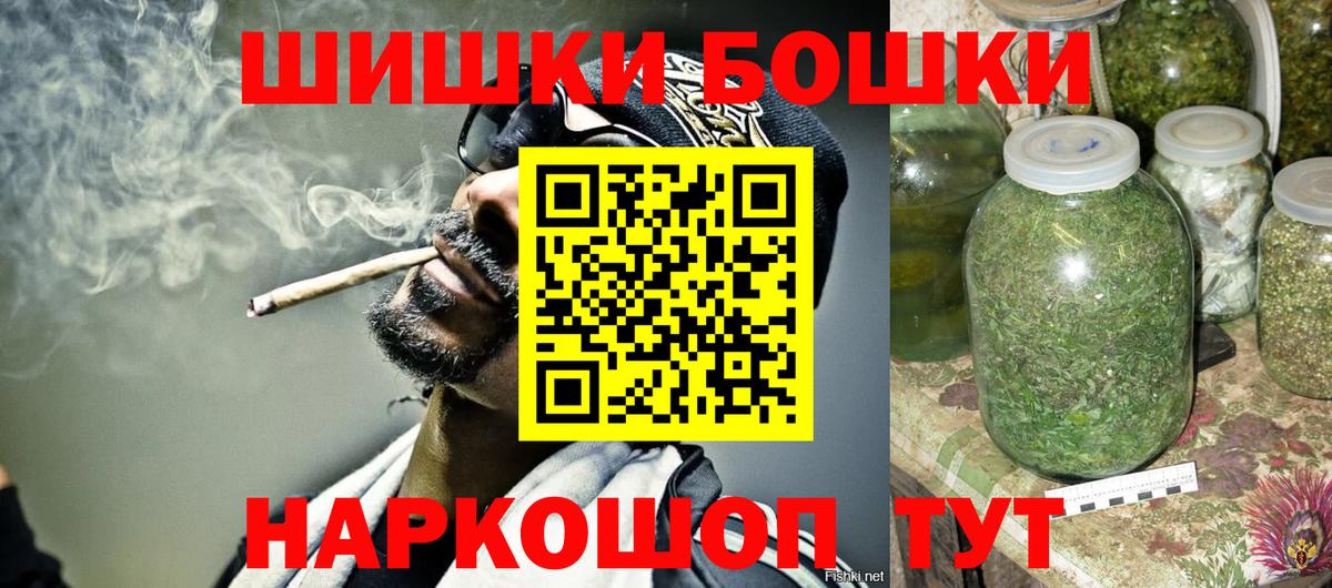 Марихуана LSD WEED  Вход с VPN  Конопля SATIVA & INDICA  Каннабис SATIVA & INDICA  Марихуана конопля  Новодвинск 